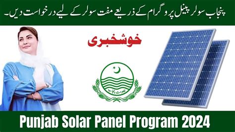 Good News Apply For Free Solar Systems Through Punjab Solar Panel