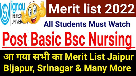 Ignou Post Basic Bsc Nursing Merit List Ignou Post Bsc Nursing