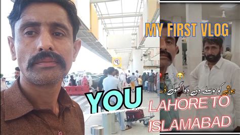 Pakistani Travel Vlog Pakistani Mini Vlog Lahore To Islamabad My