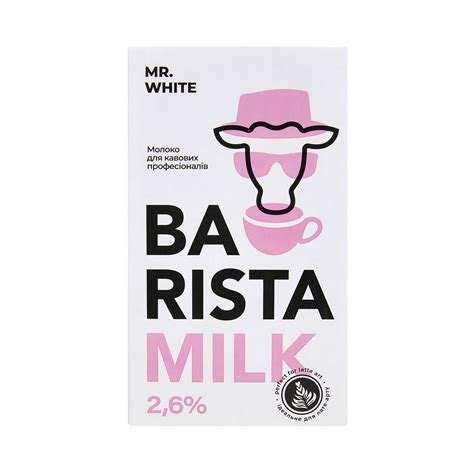 Молоко MR.WHITE BARISTA 2,6% 1л (ID#1710056186), ціна: 39 ₴, купити на ...