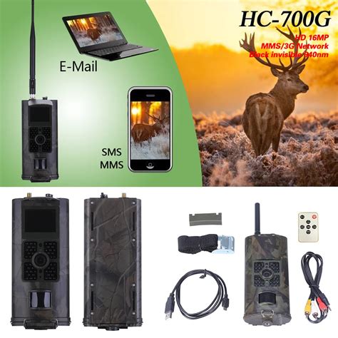 Trail Hunting Camera 3G GPRS MMS SMTP SMS 1080P 16MP Night Vision 940nm