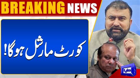 Caretaker Interior Minister Sarfraz Bugti Big Statement Dunya News