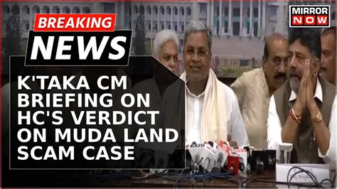 Breaking News Karnataka Cm Siddaramaiah Press Briefing On High Court