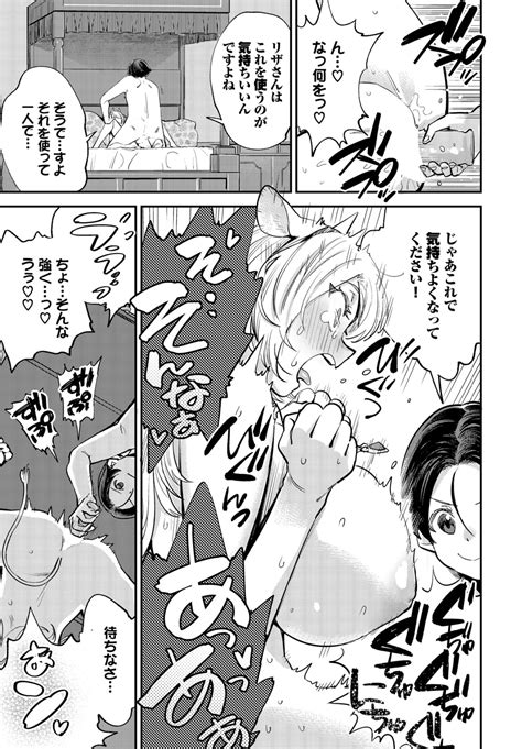 Dascomi Vol Page Nhentai Hentai Doujinshi And Manga