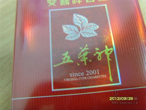 品 双喜（软红五叶神） 香烟品鉴 烟悦网论坛