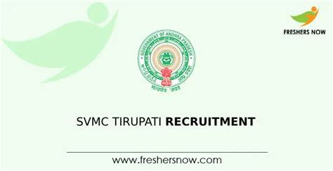 Svmc Tirupati Recruitment 2025 Notification For 12 Posts