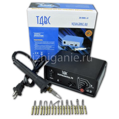 Профессиональный пирограф ТДВС 220/40 вт. + 10 сменных игл