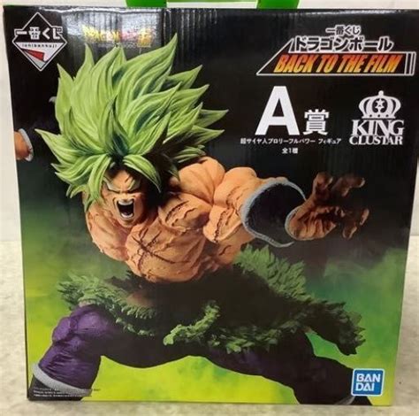 Dragonball Kuji Back To Film Masterlise Ichiban Kuji Prize A