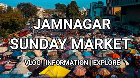 Jamnagar Sunday Market Vlog Youtube