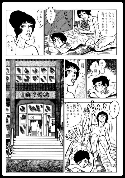 Chiren 痴連 spkcomics on Tumblr