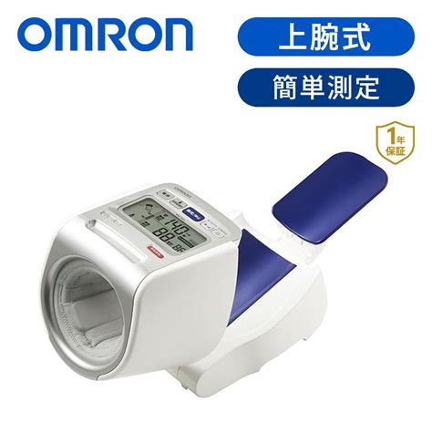 オムロンヘルスケア オムロン 自動血圧計 上腕式 上腕 血圧計 Omron Hem1021 Hem1021 便利雑貨の