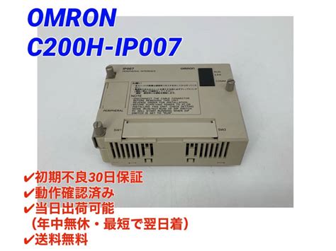 注文割引 新品 位置制御ユニット【6ヶ月保証】 C200hw Nc113 Omron オムロン その他diy、業務、産業用品 有料ラッピングは