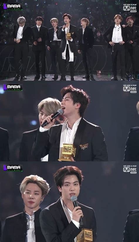 BTS, MAMA 2019'da 4 daesang aldı
