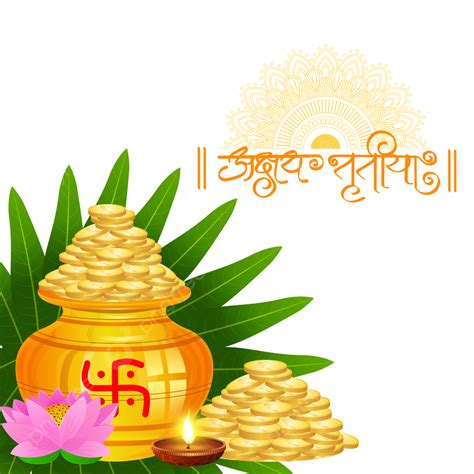 Akshaya Tritiya Vector Hd PNG Images, Indian Festival Happy Akshaya ...