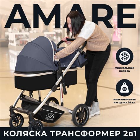 Детские коляски трансформеры Sweet Baby - купить детскую коляску ...