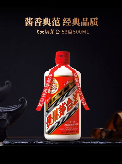 【华致酒行】飞天茅台 53度 酱香型白酒500ml 2013年 500ml6瓶 整箱【图片 价格 品牌 报价】 京东