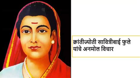 Savitribai Phule Death Anniversary 2024 Quotes Images Messages Sms Whatsapp Status Wishes Text