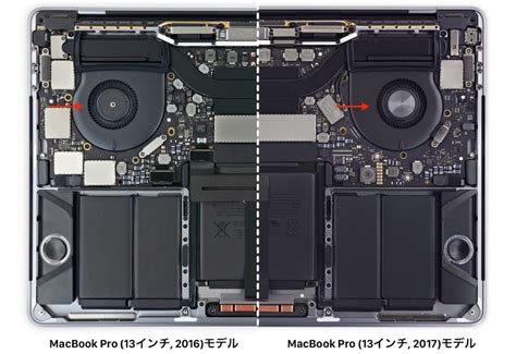 Ifixit、macbook Pro 13インチ 2017モデルの分解レポートを公開。ほぼ2016モデルと同じで分解は困難。 Aapl Ch