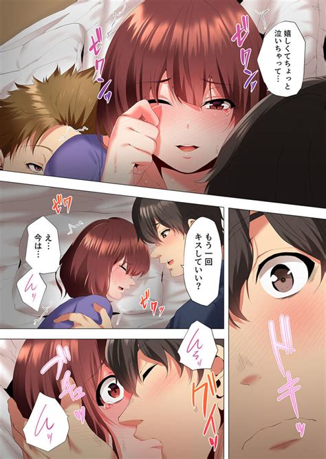 Futari De Watashi O Ikasenaide 1 Page 24 Nhentai Hentai Doujinshi And Manga