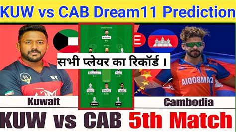 Kuw Vs Cab Dream Prediction Kuw Vs Cab Dream Team Acc Men S T