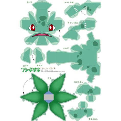 Jual Pokemon Papercraft Bulbasaur Kota Depok Maki S Collections