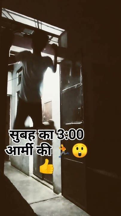 अपना सपना पूरा करूंगा Armylife 😲🏃 सुबह 300 बजे देखो यह तैयारी कर 🏃👍🙏