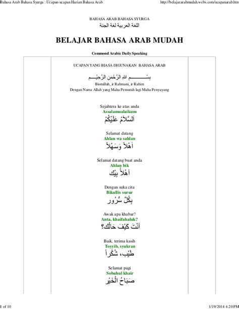 Ungkapan Bahagia Dalam Bahasa Arab Pin On Doa Mandi Dulu