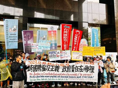 反對種族歧視！本外勞工團結鬥爭！ 國際社會主義道路（台灣 ）international Socialist Alternative Taiwan