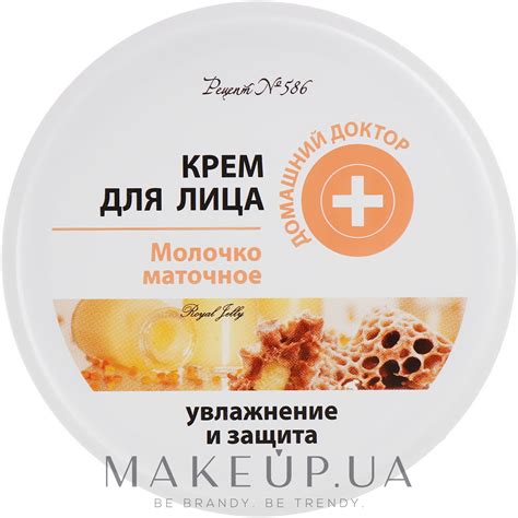 Домашний Доктор - Крем для лица "Молочко маточное": купить по лучшей ...