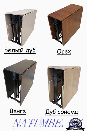 Раскладные столы книжки [Стол трансформер] - объявление в Алматы ...