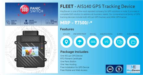 Ais Gps Tracker In Mumbai