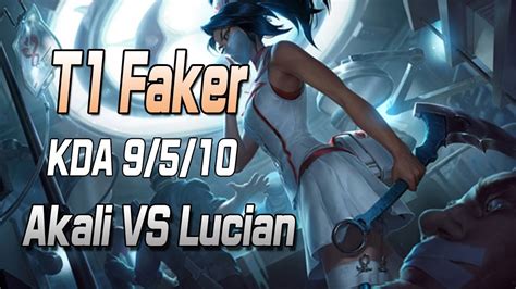 페이커 아칼리 VS 루시안 T1 Faker Akali VS Lucian S11 KR Challenger Match YouTube