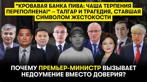 "Курс тенге к доллару: иллюзия стабильности?" – Насколько опасно ...