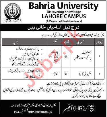 Bahria University Lahore Campus Jobs For Procurement Officer Job