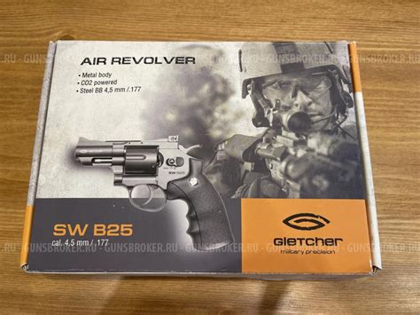 Пневматический пистолет-револьвер Gletcher SW B25 купить - Санкт-Петербург