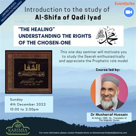 Introduction To Al Shifa Of Qadi Iyad Karimia Institute