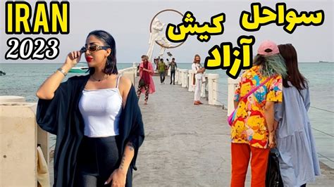 Iran Real Life Vlog Walk With Me In Kish Island Visit Iran