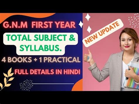 Gnm Nursing Course Gnm 1St Year Syllabus Gnm First Year Books 2023