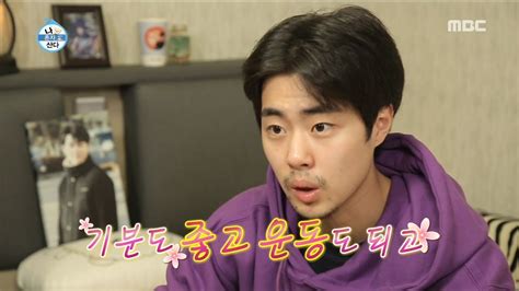 HOT Do not shop 나 혼자 산다 20190517 YouTube