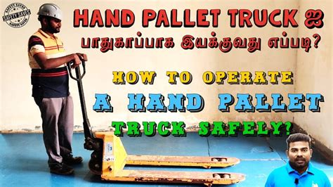 Hand Pallet Truck Safety Training Safe Operation Of Pallet Truck