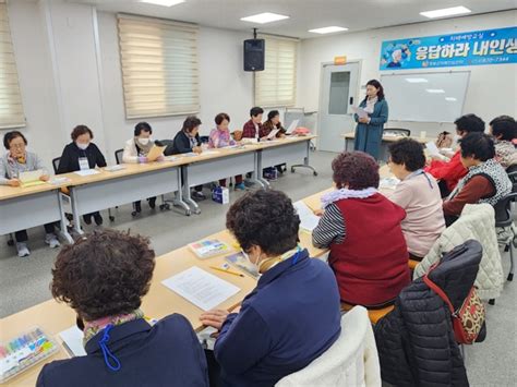 청송군치매안심센터′응답하라내인생′치매예방교실 호응