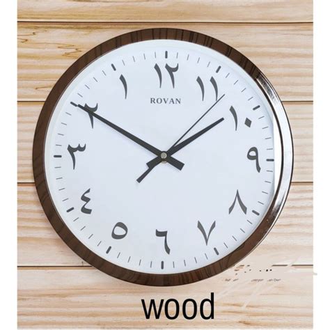 Rovan Wall Clock Jam Dinding Tawaf Arabic Jawi Anticlockwise Living