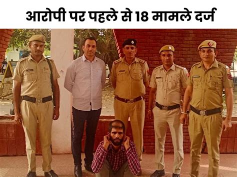 Jind News Bhambhewa Murder Case Main Accused Kuldeep Alias Sarpanch Arrest जींद के भंभेवा