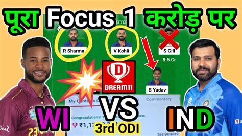 Wi Vs Ind 3rd Odi Dream11 Prediction Ind Vs Wi Dream11 Gl Team Wi