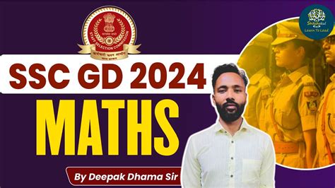 Ssc Gd 2024 Maths Deepak Dhama Sir Shikshakul Youtube