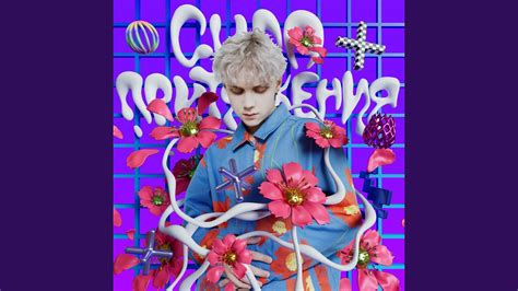 Сила притяжения - YouTube