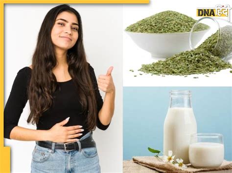 Acidity Home Remedies एसिडिटी डाइजेशन की समस्या से हैं परेशान दूध