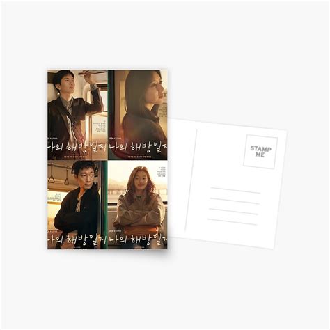 My Liberation Notes Kdrama Postcard By Nurlaily Redbubble