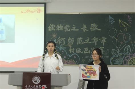 【学风建设月】学前教育学院成功举办“续我党之长歌，衍师范之华章”衍纸画比赛 学工在线 重庆人文科技学院 学前教育学院