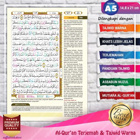 Jual Al Quran Tajwid Dan Terjemahan A5 Sedang A6 Ar Rahman Al Quran